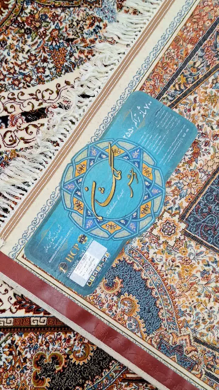 پنج تخته‌فرش(سه12و دو9)700شانه در حد نونونو|فرش|ایلام, |دیوار