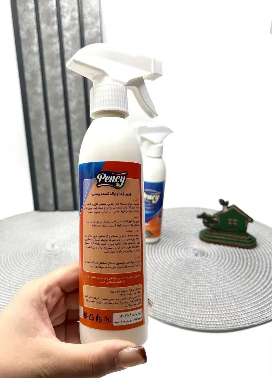 چربی زدا پنسی|مواد شوینده و دستمال کاغذی|تهران, دکتر هوشیار|دیوار