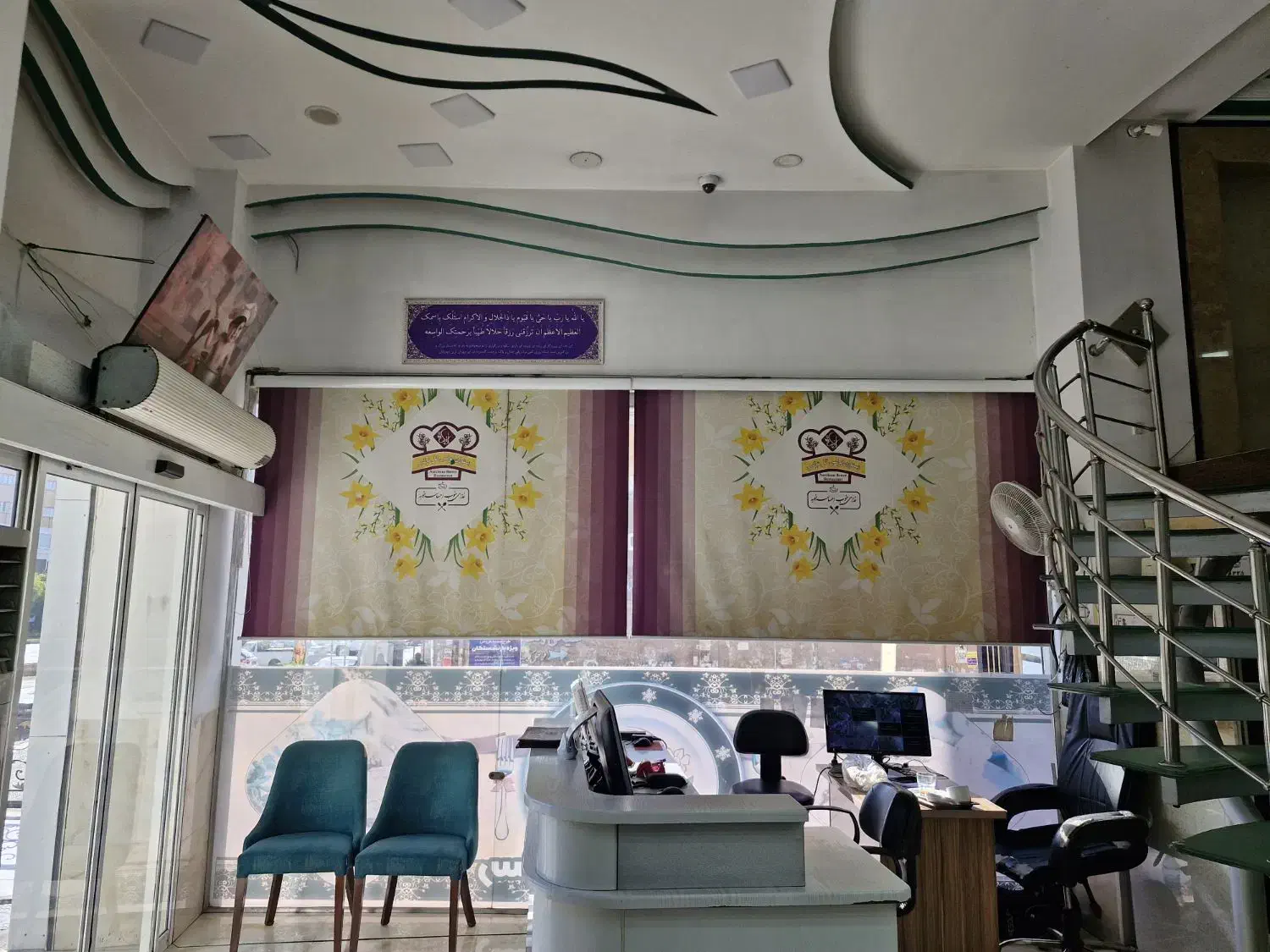 فست فود کار ماهر|استخدام خدمات فروشگاه و رستوران|رباطکریم, رباطکریم|دیوار