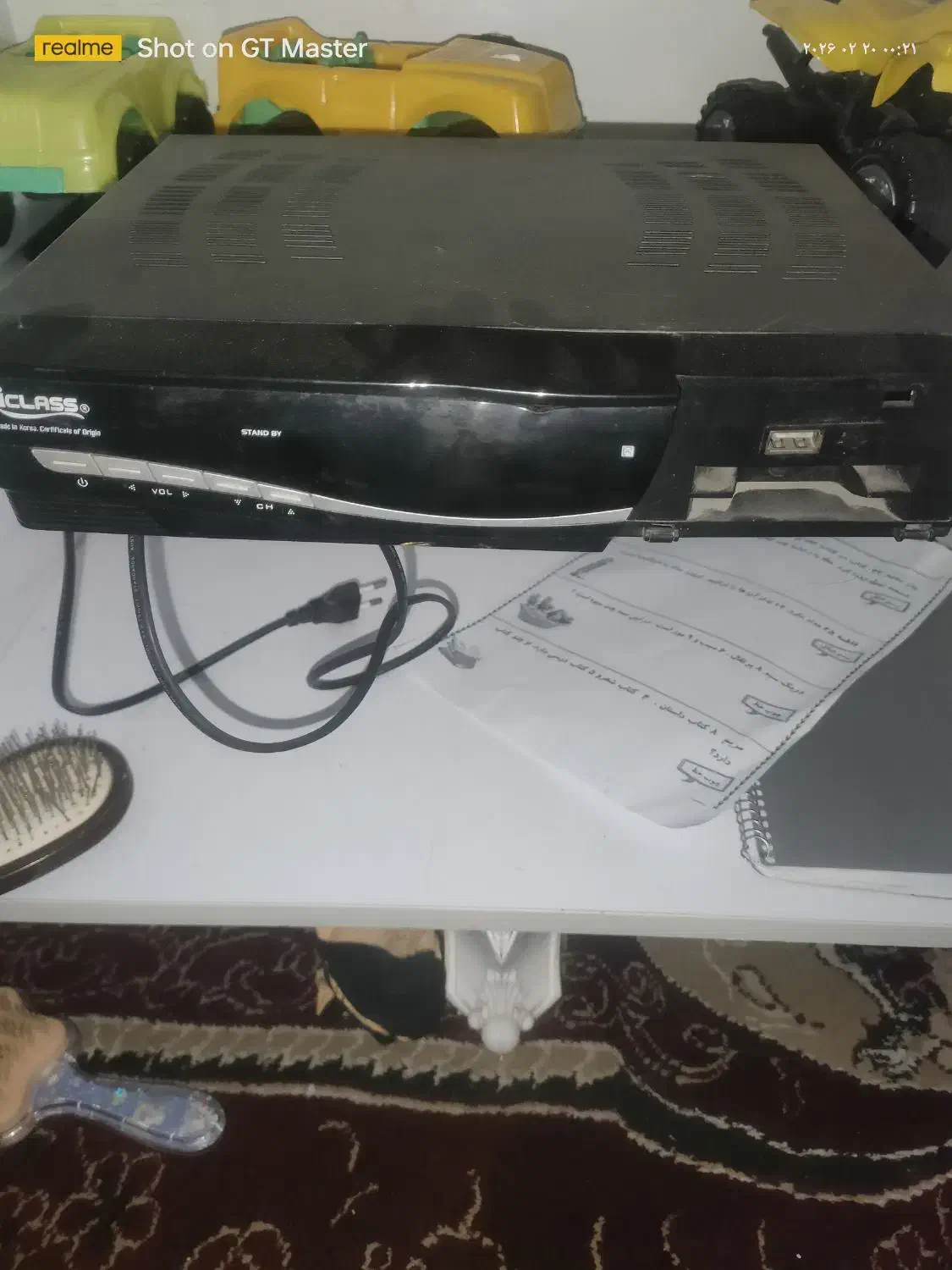 گیرنده|صوتی و تصویری|نیشابور, مازول|دیوار