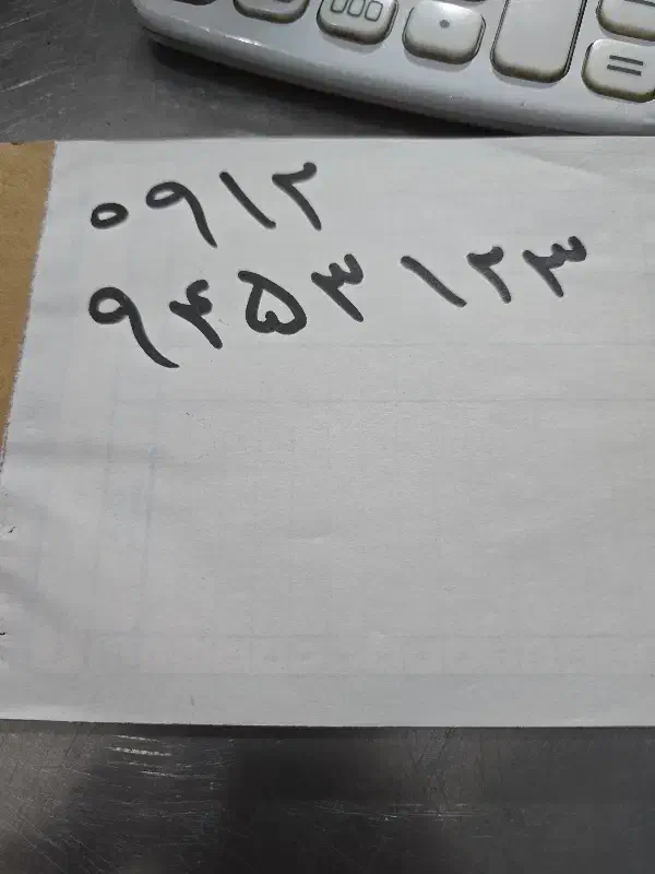 سیم کارت 0912|سیم‌کارت|فشاپویه, |دیوار