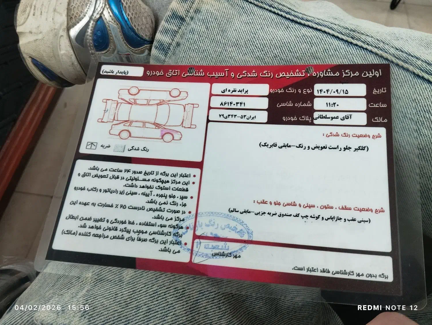 پراید مدل86|خودرو سواری و وانت|فلاورجان, |دیوار