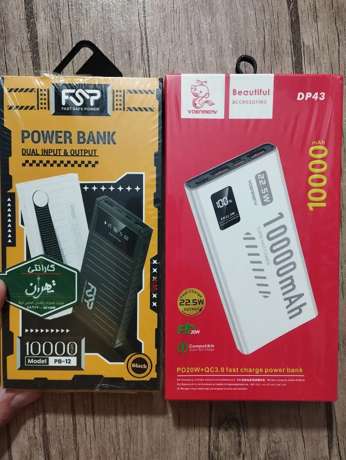 پاور بانک ده هزار پلمپ|لوازم جانبی موبایل و تبلت|بندر امام خمینی, |دیوار