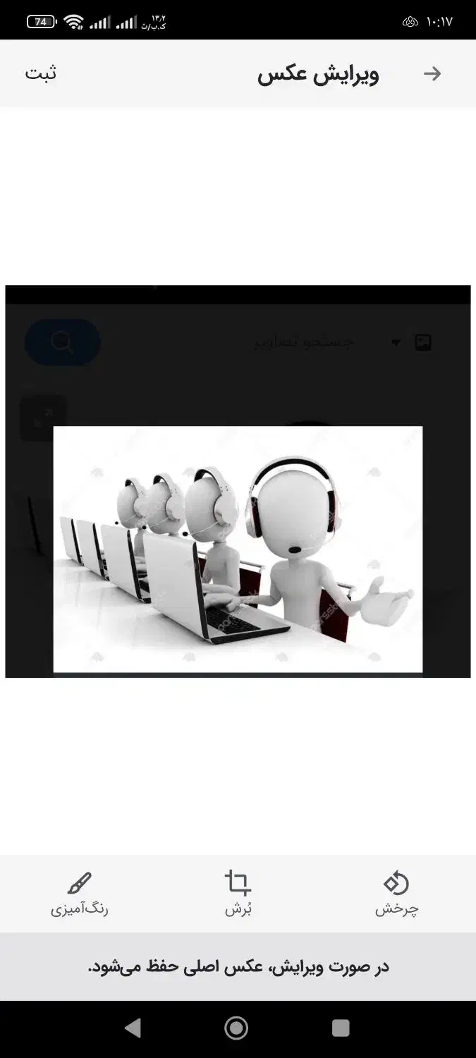 استخدام نگهبان|استخدام سرایداری و نظافت|شیراز, بازار|دیوار