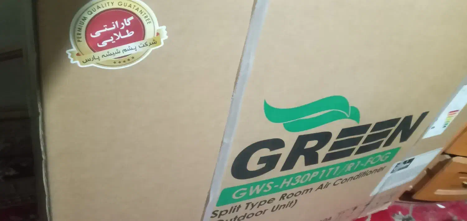 کولر گازی ۳۰۰۰۰۰هزار گرین پلمپ|کولر گازی و فن‌کوئل|پاکدشت, خاتون آباد|دیوار