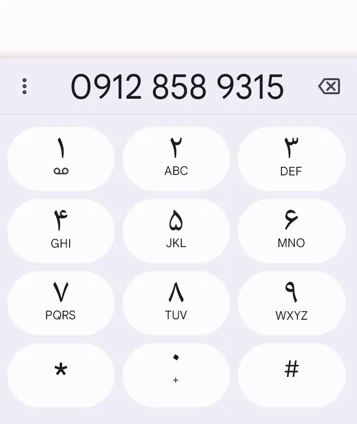 خط کد8|سیم‌کارت|تهران, مشیریه|دیوار