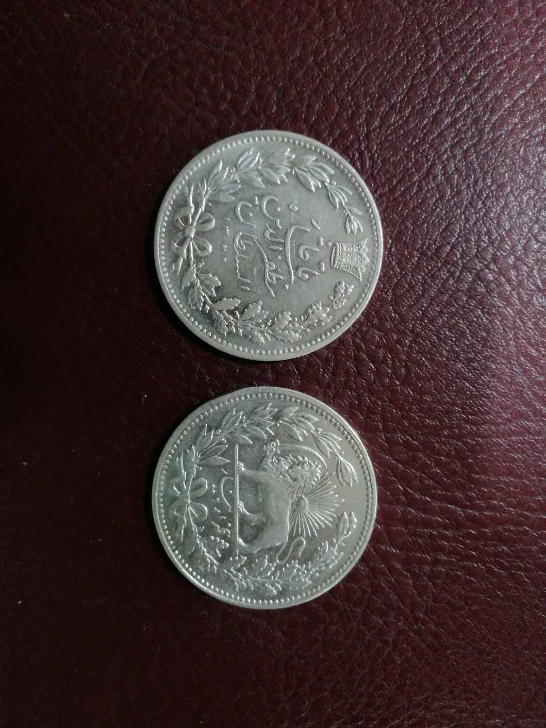 سکه نقره|کلکسیون سکه، تمبر، اسکناس|بیرجند, |دیوار