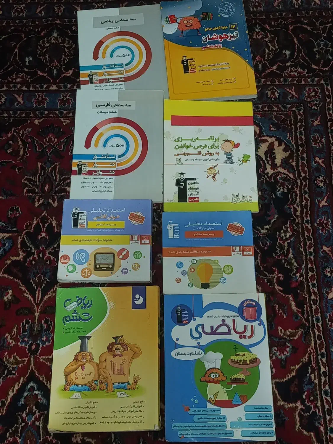 کتاب های تیزهوشان هفتم|کتاب و مجله آموزشی|عجب شیر, |دیوار