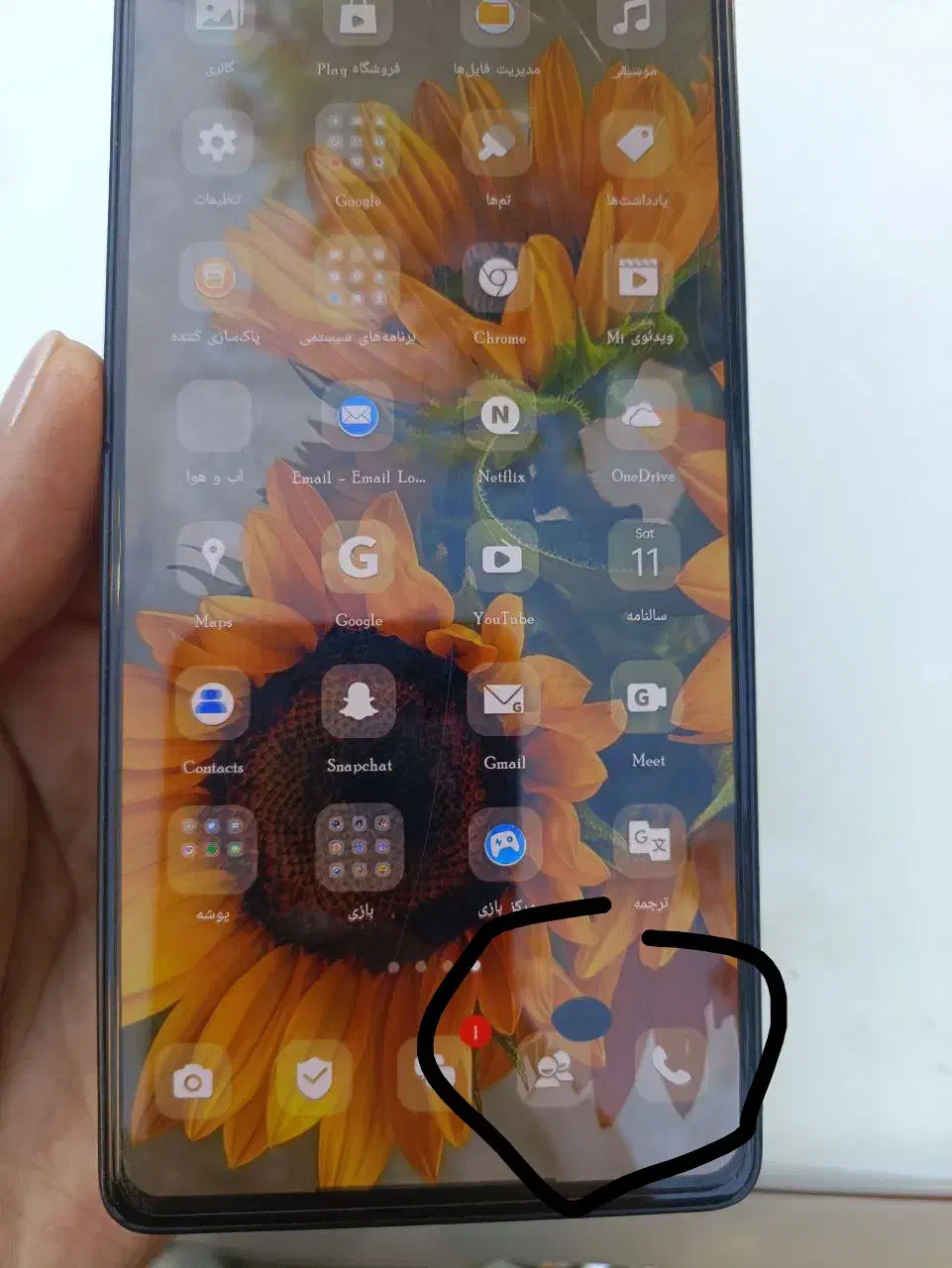 شیائومی Poco M6 Pro با حافظهٔ ۲۵۶ گیگابایت|موبایل|اصفهان, مصلی|دیوار