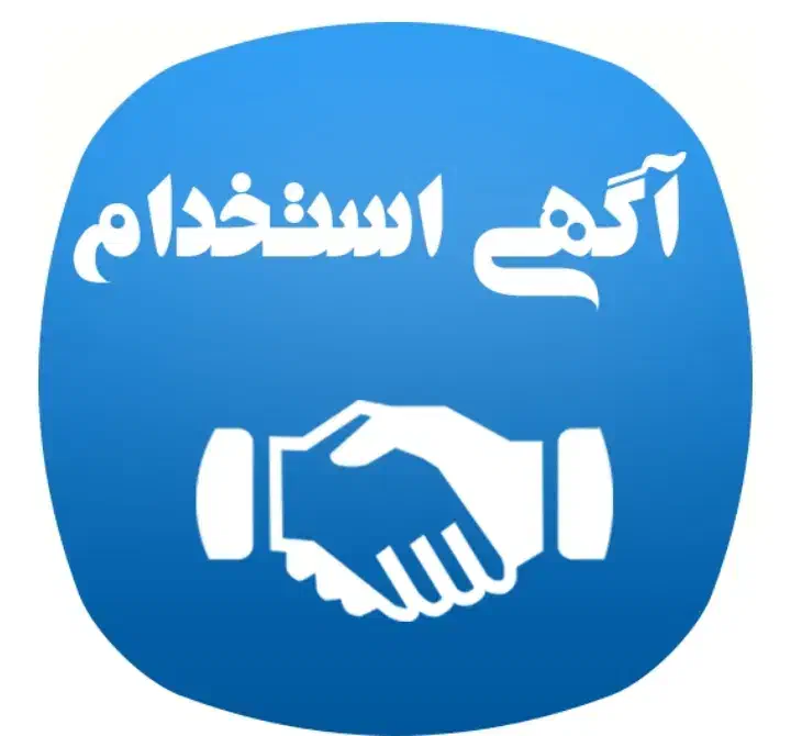 جذب.نیروی.ساده|استخدام صنعتی، فنی، مهندسی|اهر, |دیوار