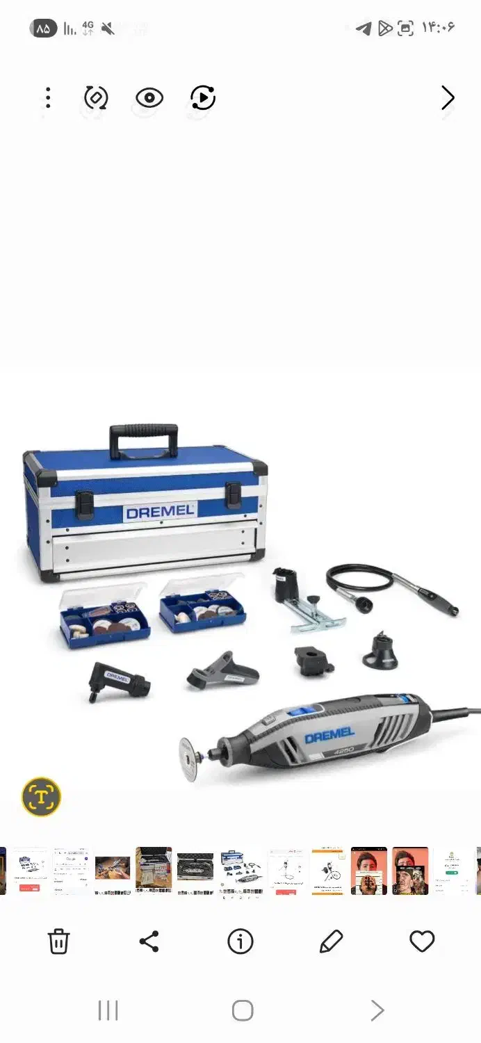 ابزار برقی درمل|ماشین‌آلات صنعتی|فردیس, طالقانی|دیوار