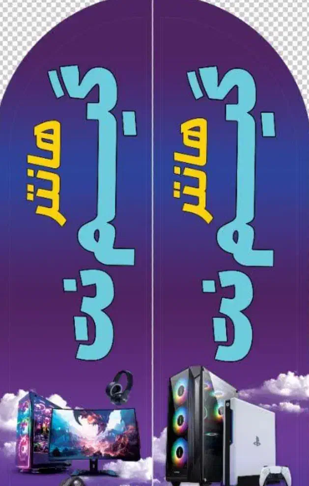 شاگرد گیم نت|استخدام رایانه و فناوری اطلاعات|شاهرود, |دیوار