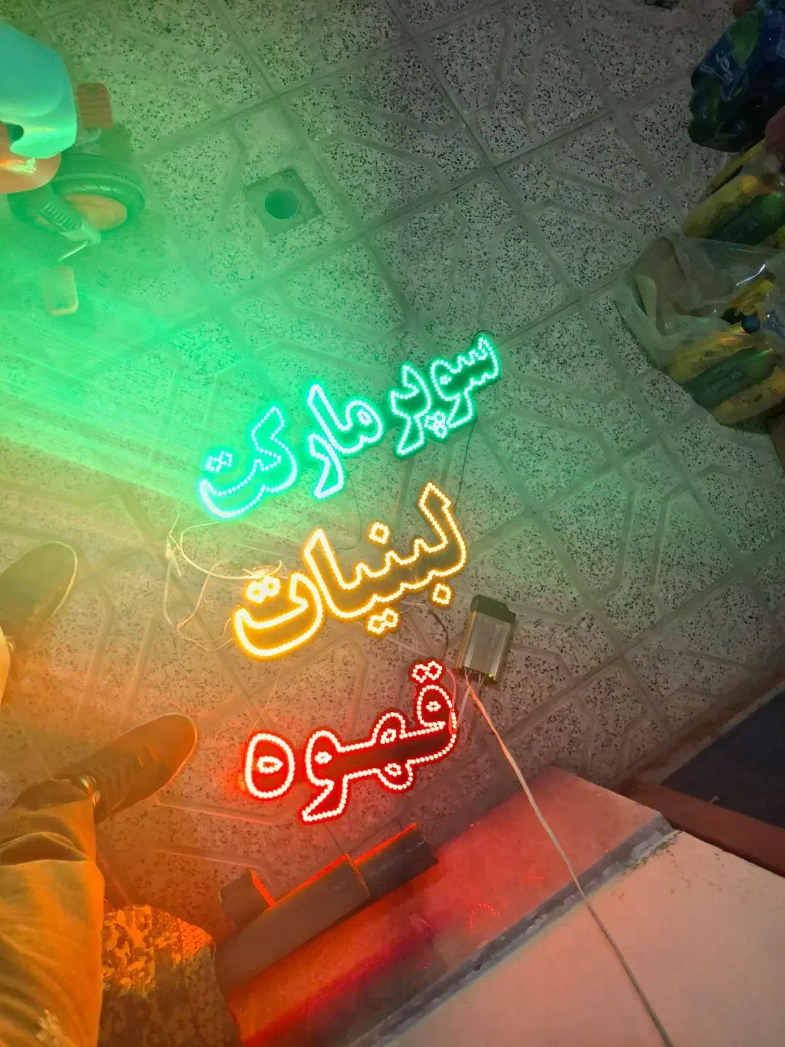 لامپ نون ال ای دی|لامپ و چراغ|بجنورد, |دیوار