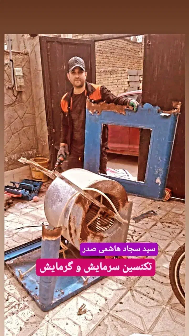 سرویس تعمیر یخچال  پکیج شوفاژ آبگرمکن بوتان  پمپ|خدمات پیشه و مهارت|مشهد, طلاب|دیوار