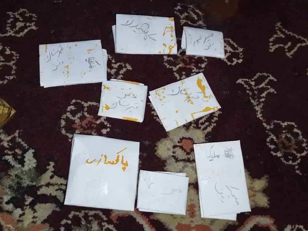سرکتاب...استخاره|فعالیت داوطلبانه|شیراز, بعثت|دیوار