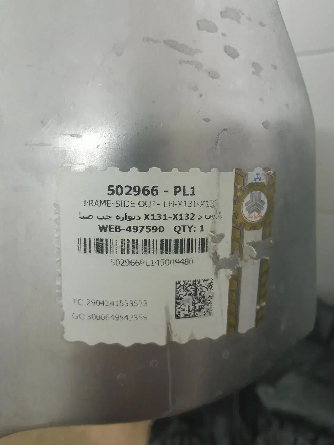 گلگیر عقب ودسته راهنما پراید|قطعات یدکی و لوازم جانبی|قم, یزدان‌شهر|دیوار