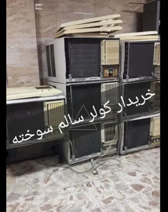 بخاری و آبگرمکن و کولر سوخته و کابینت|کولر گازی و فن‌کوئل|رامهرمز, |دیوار
