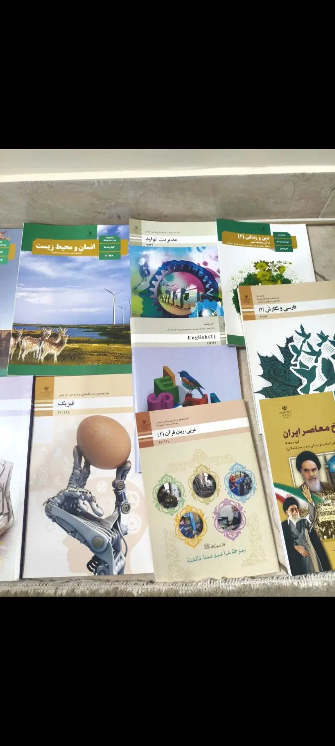 کتاب درسی پایه یازدهم طراحی دوخت|کتاب و مجله آموزشی|تهران, صفاییه (چشمه علی)|دیوار
