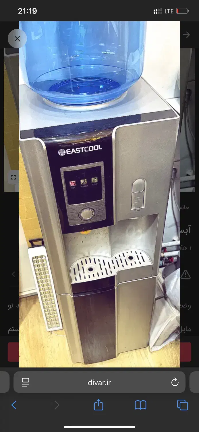 اب سردکن|آبسردکن و تصفیه آب|تهران, سعادتآباد|دیوار