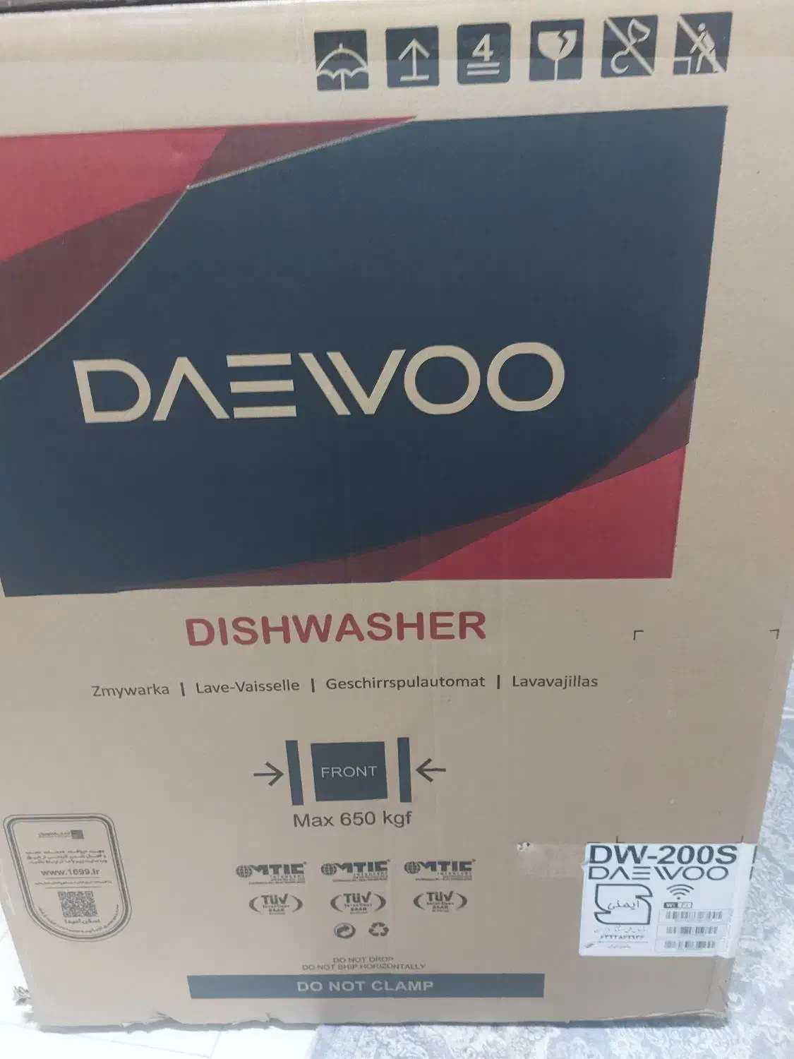 ظرفشویی دوو|ماشین ظرفشویی|ارومیه, |دیوار