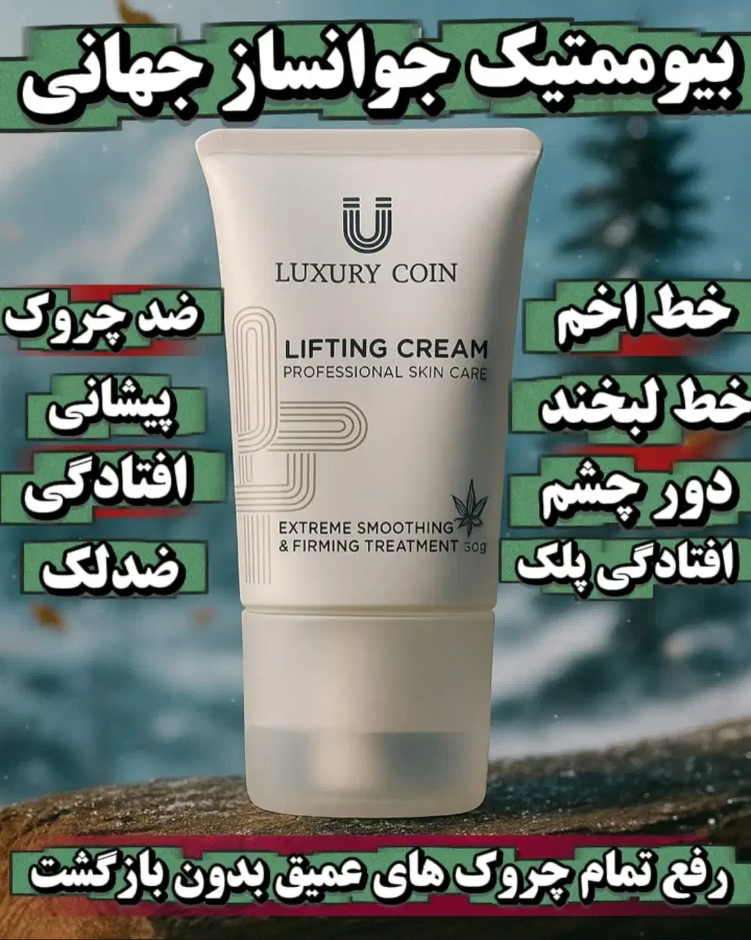 فروش محصولات پوستی|آرایشی، بهداشتی، درمانی|قرچک, میرزائی شمالی|دیوار