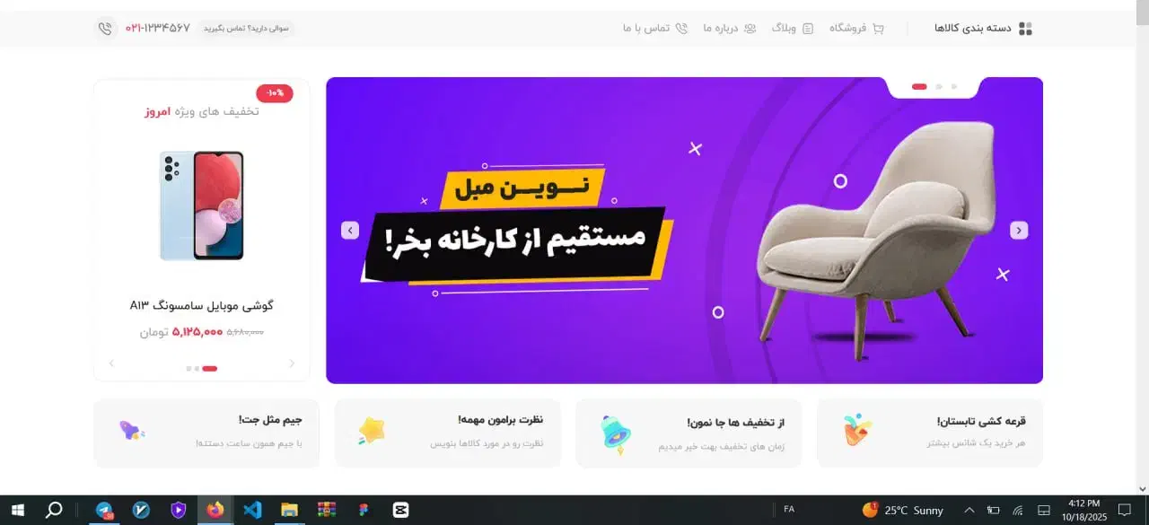 طراحی سایت با فروش اتوماتیک + پشتیبانی مادامالعمر|خدمات رایانهای و موبایل|شیراز, کیان شهر|دیوار