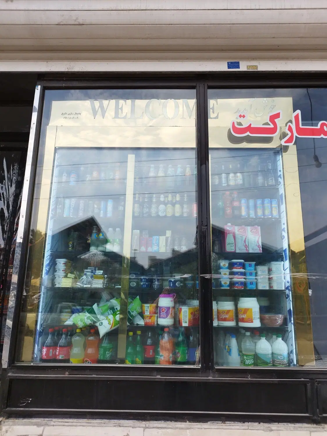 یخچال سه درب استیل دوطرفه نما|فروشگاه و مغازه|تهران, شکوفه (عبدل آباد)|دیوار