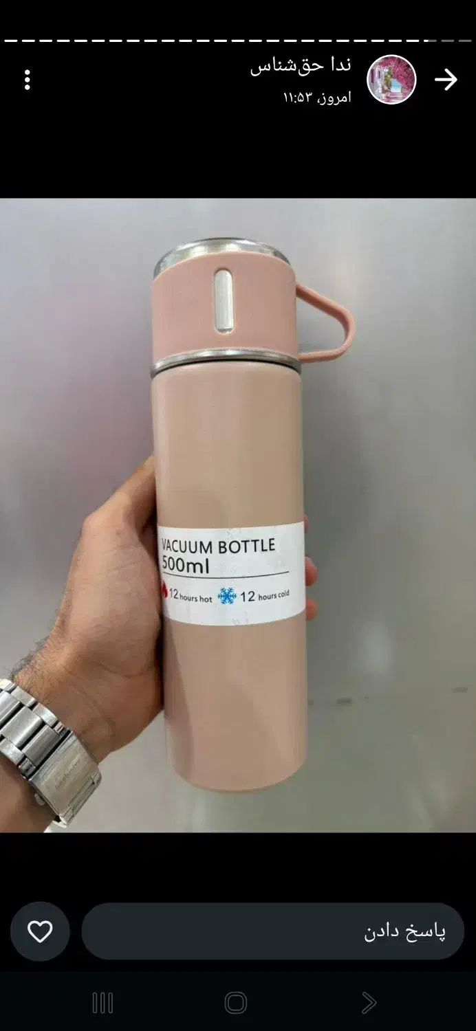 ماگ سرد و گرم|ظروف سرو و پذیرایی|سیراف, |دیوار