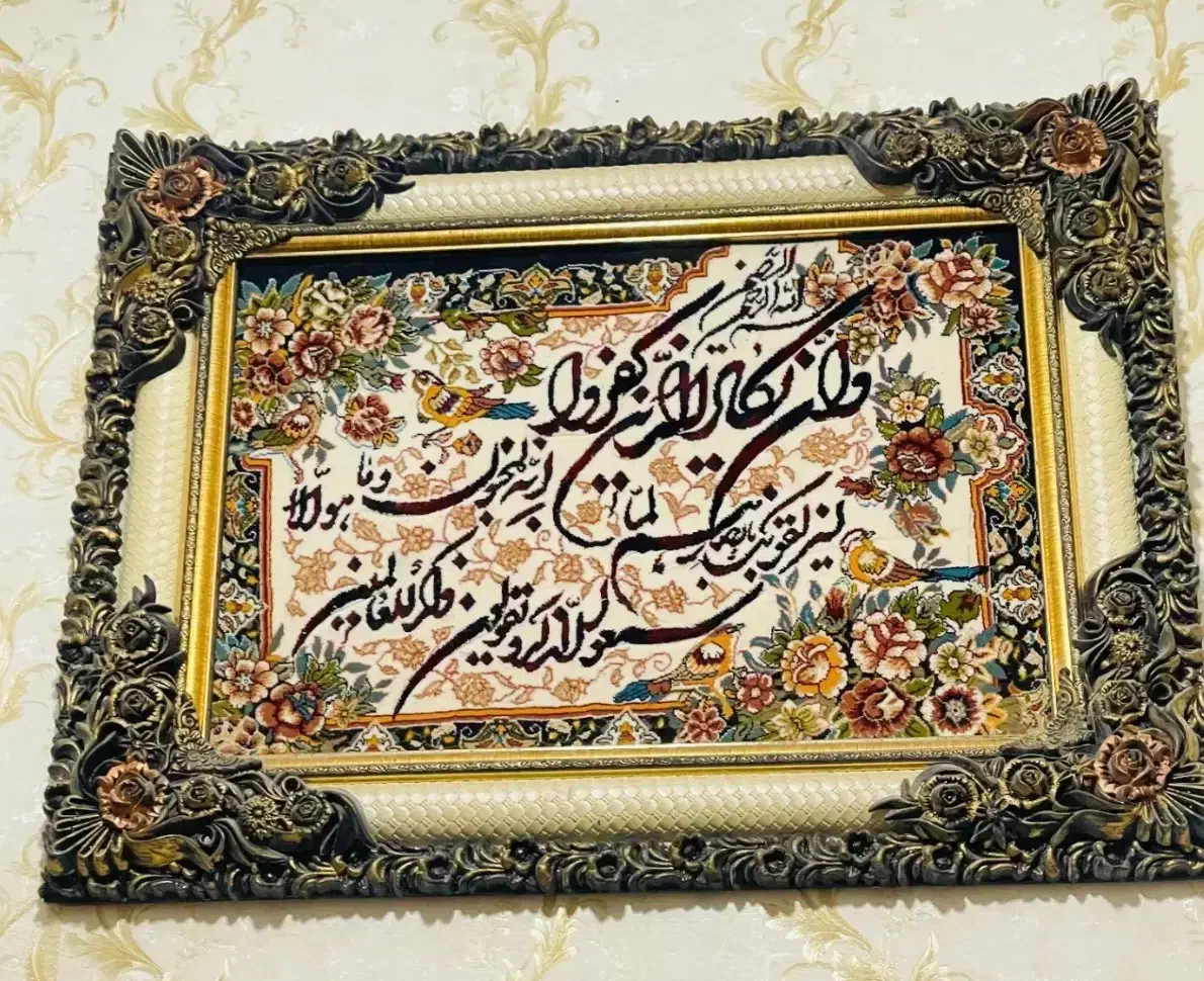 تابلو فرش|تابلو فرش|چابهار, |دیوار