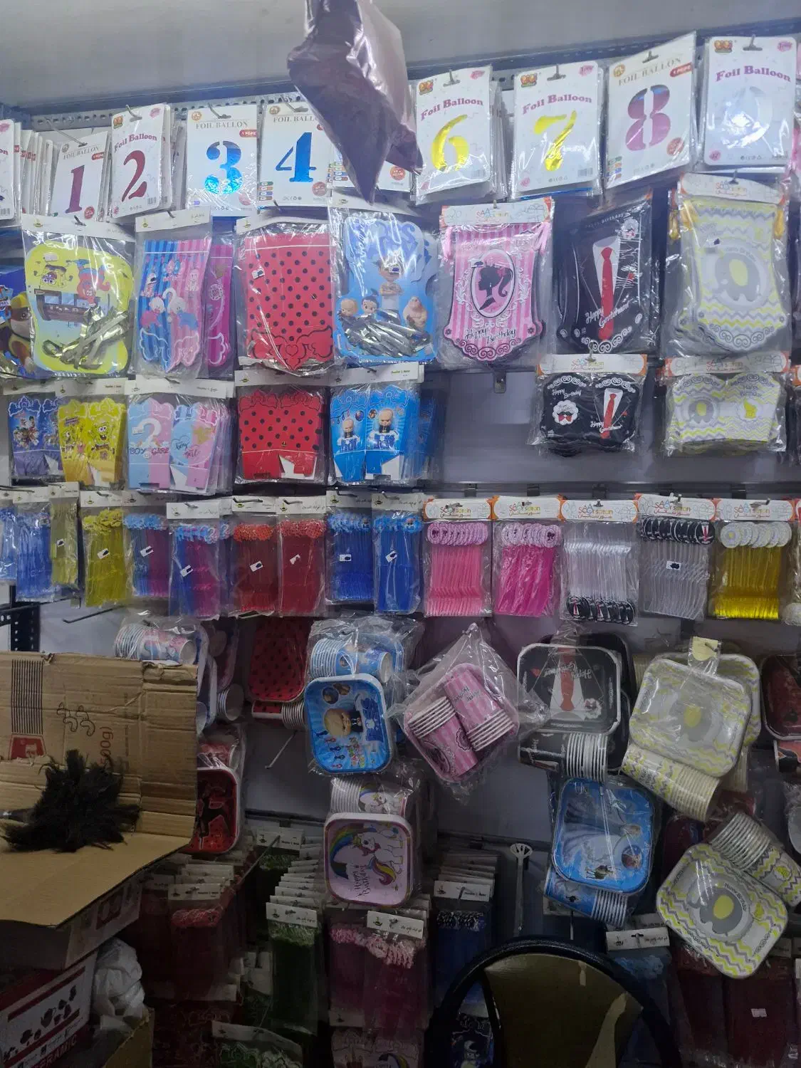 تم تولد|عمدهفروشی|تهران, شهرک فردوس (حسینی)|دیوار