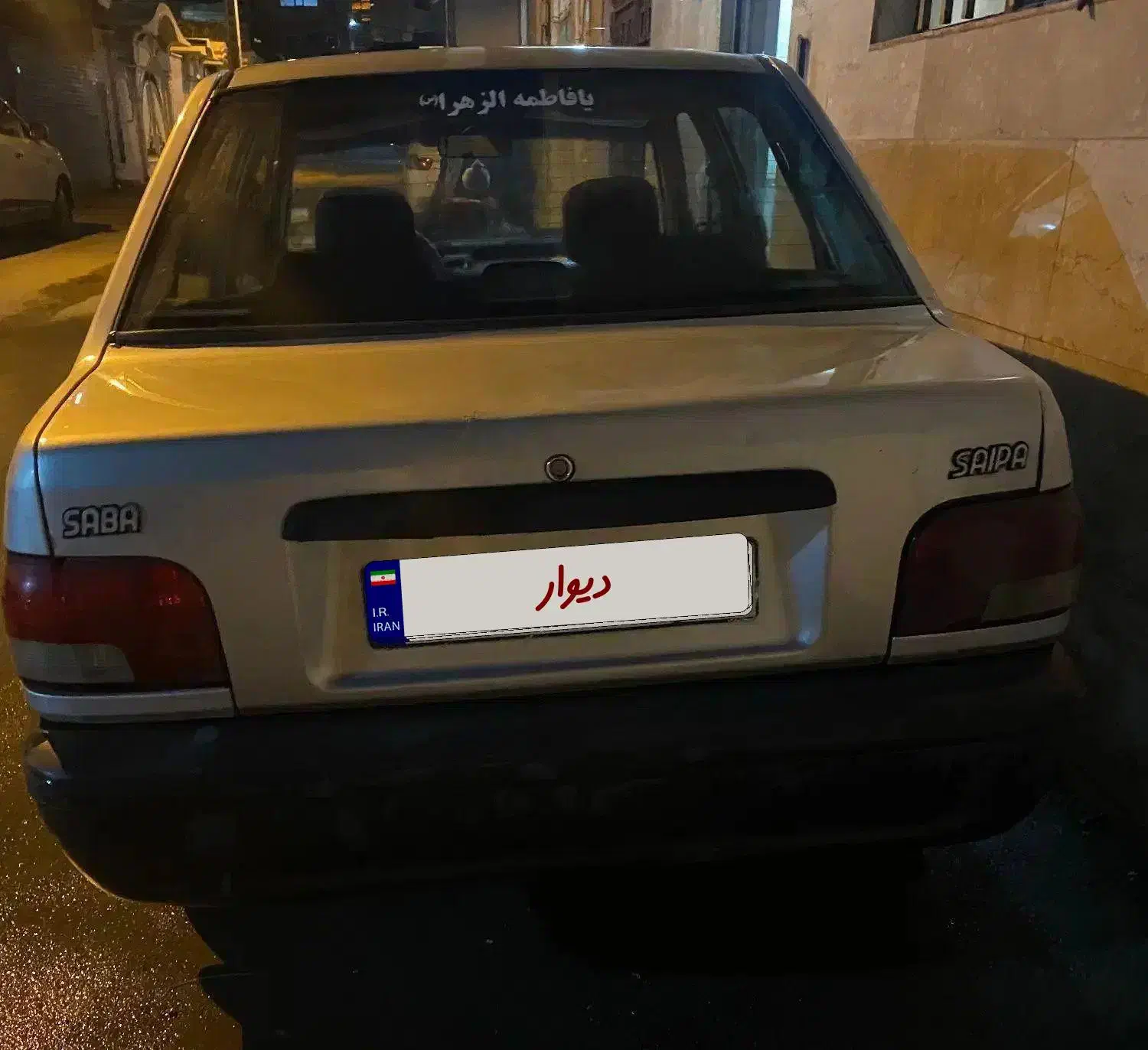 پراید ۸۶|خودرو سواری و وانت|خرمآباد, |دیوار