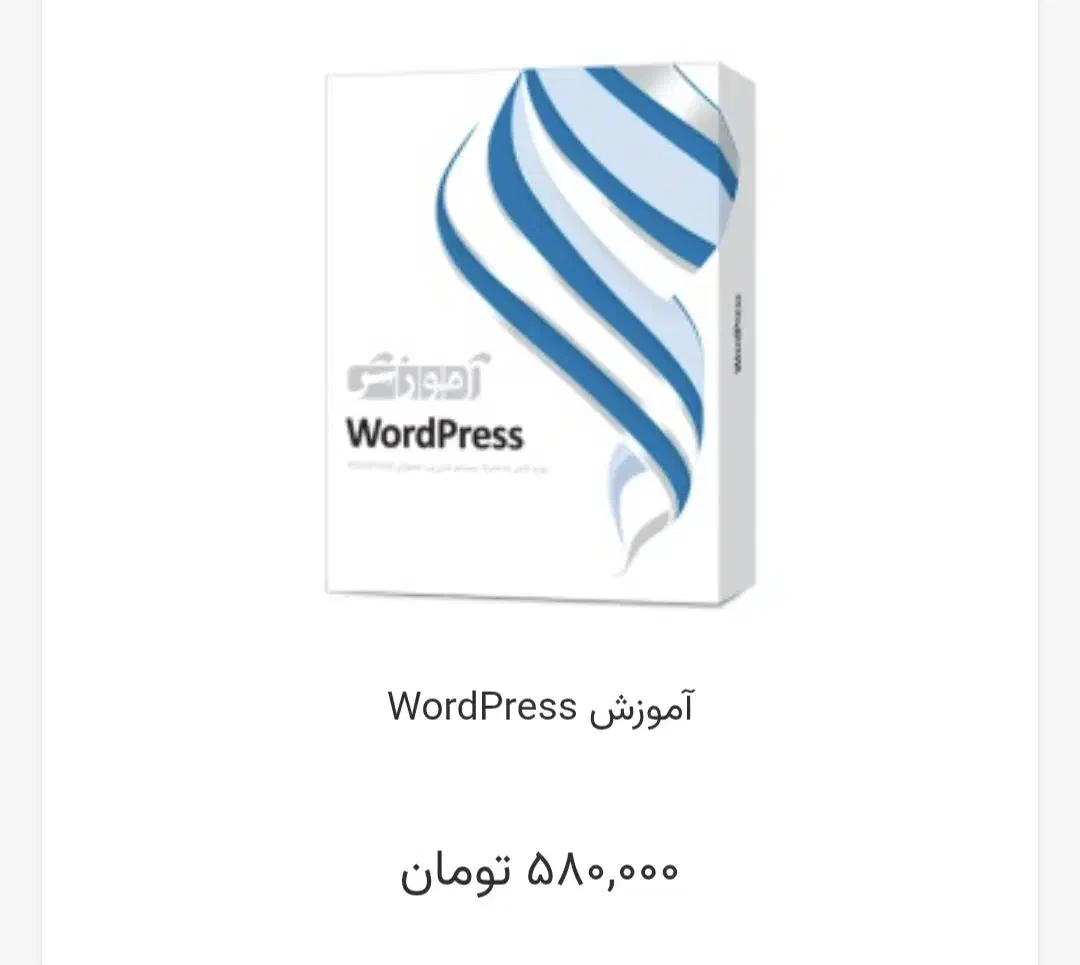 آموزش مهارت کامپیوتر شرکت پرند|خدمات آموزشی|فلاورجان, |دیوار