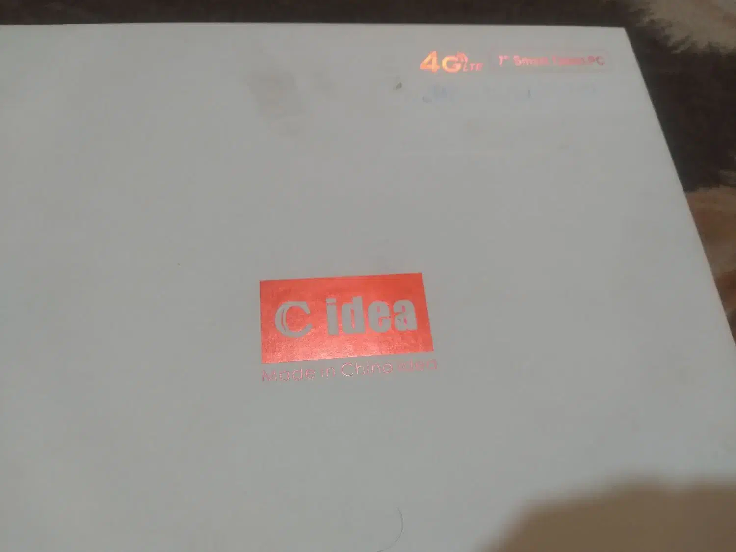 تبلت|تبلت|شیراز, بالا کفت|دیوار