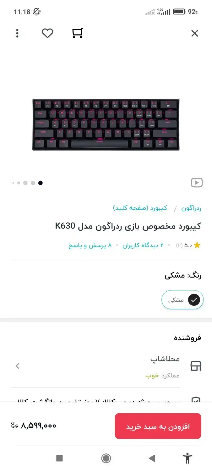 کیبورد k630 رددراگون / موس m711 کولر مستر|قطعات و لوازم جانبی رایانه|تهران, شمیران‌نو|دیوار