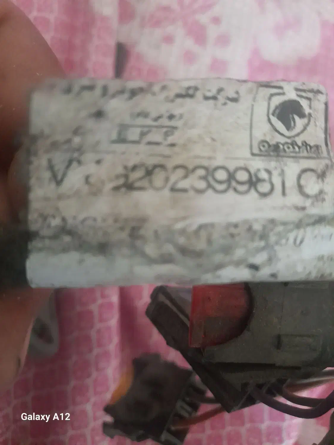 سیم کشی داخل موتور ۴۰۵|قطعات یدکی و لوازم جانبی|هشتگرد, شهرک بوستان|دیوار