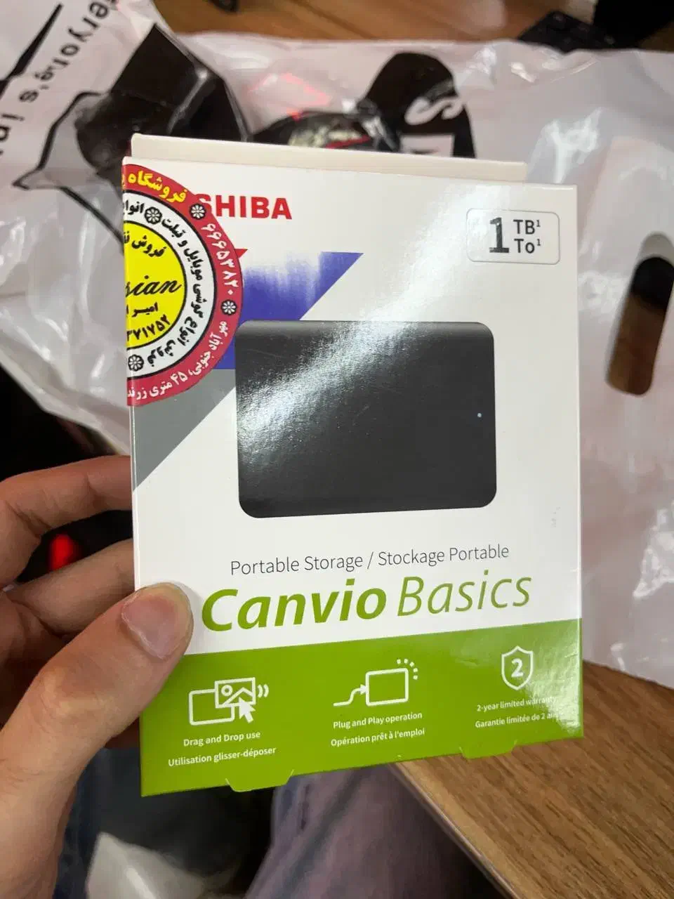 هارد|قطعات و لوازم جانبی رایانه|تهران, تولید دارو|دیوار