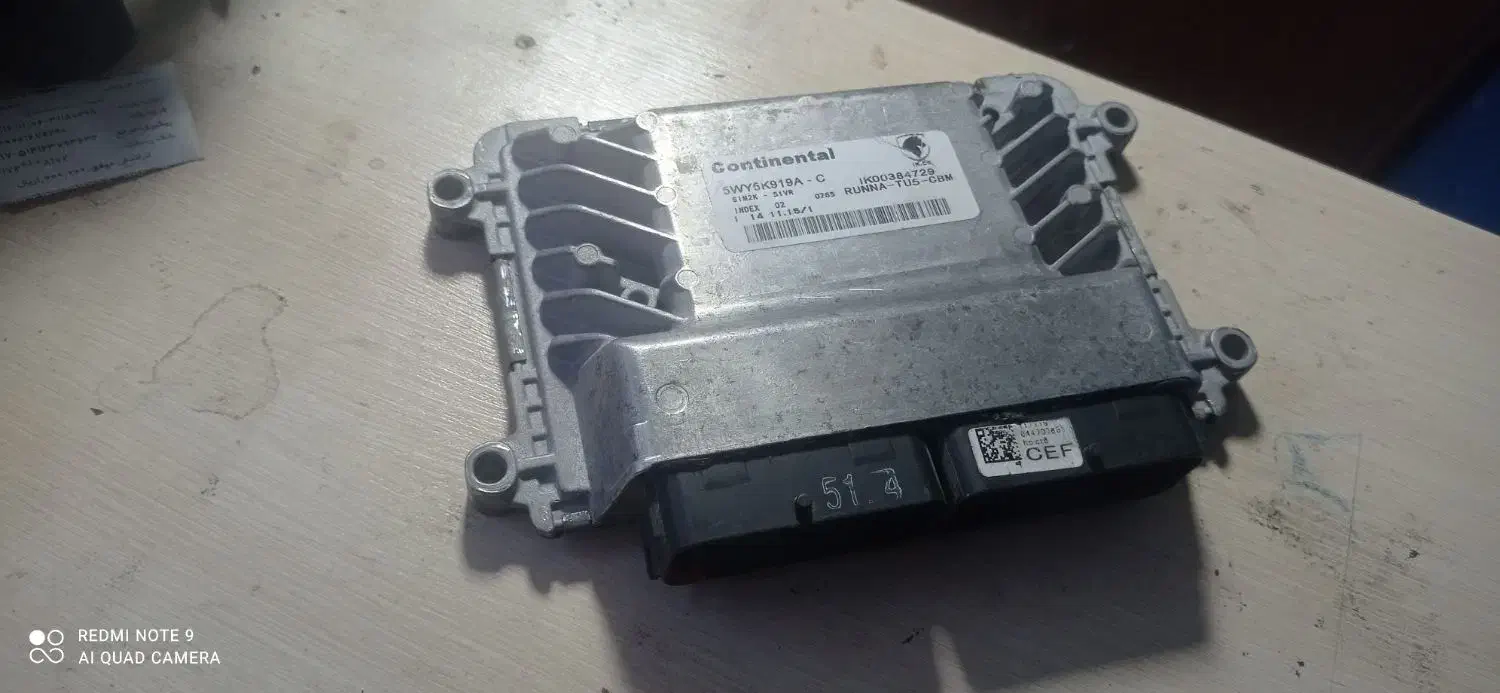 ECU زیمنس بوش ساژم kesens ولئو کروز ایزی یو پراید|قطعات یدکی و لوازم جانبی|اهواز, پادادشهر|دیوار