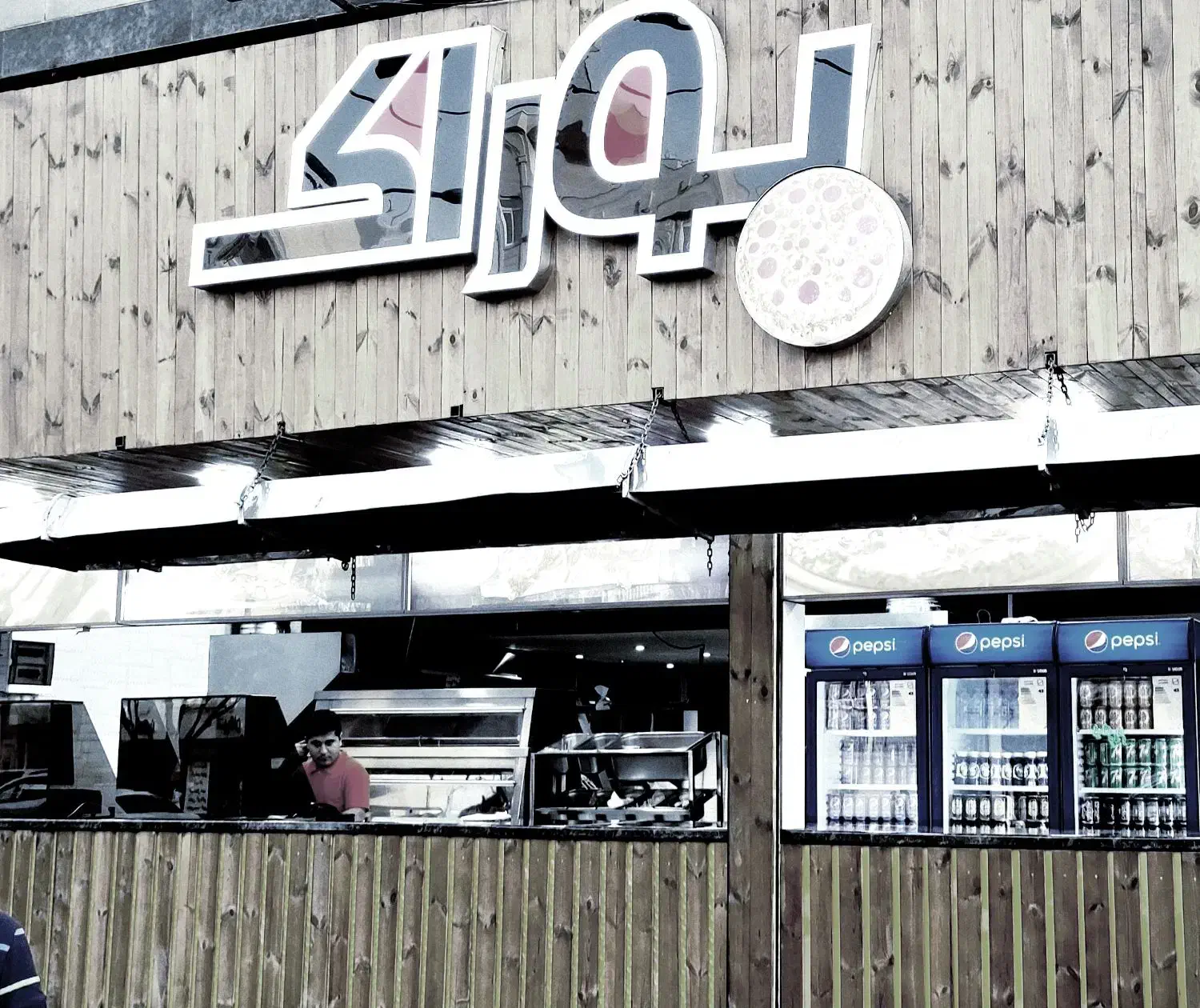 راه اندازی و ارتقا فروش، کافه، رستوران ،فست فود|کافی‌شاپ و رستوران|تهران, تهرانسر شمالی|دیوار