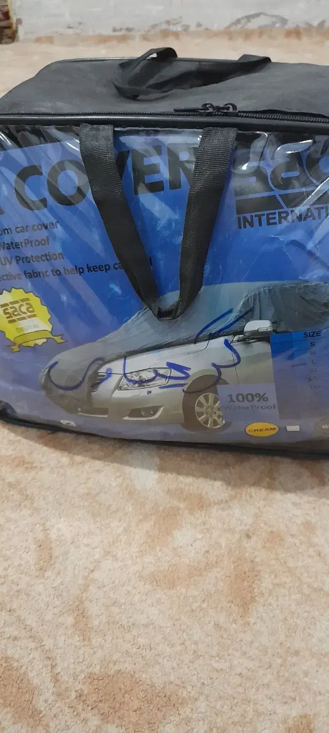 چادر درحد پلم|قطعات یدکی و لوازم جانبی|سوسنگرد, |دیوار