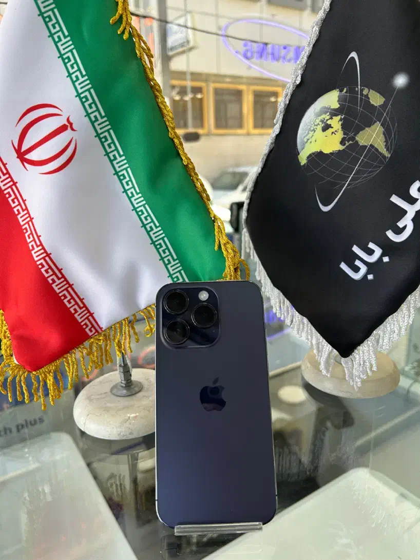 iphone 14 pro|موبایل|قم, چهل درخت|دیوار