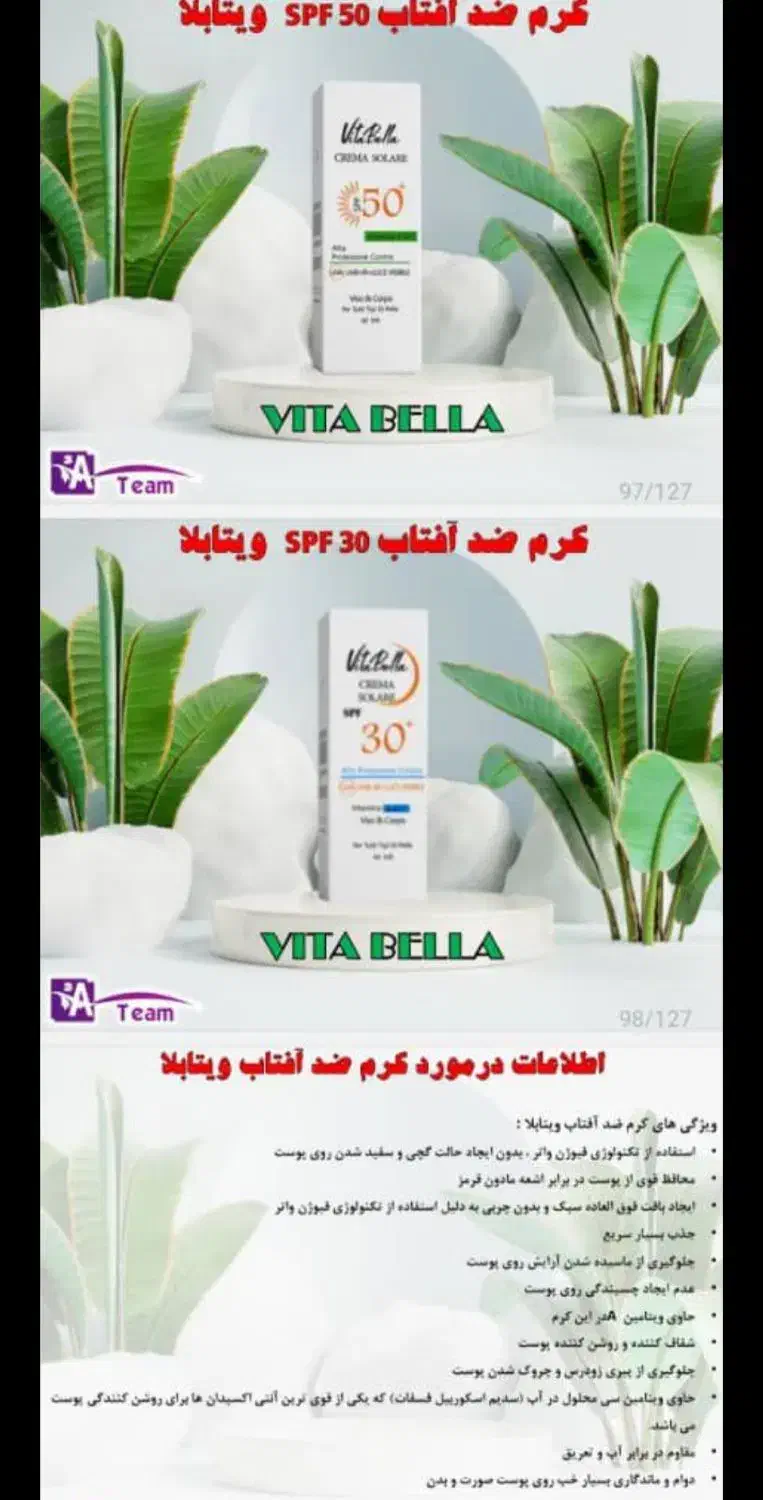 محصولات لاکچری کویین بر پایه گیاه و فرانسوی|آرایشی، بهداشتی، درمانی|اردبیل, |دیوار