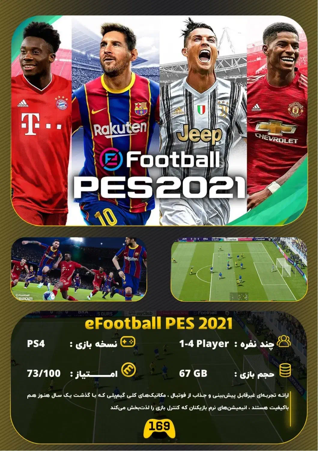 نصب بازی کنسول|کنسول، بازی ویدئویی و آنلاین|بیرجند, |دیوار