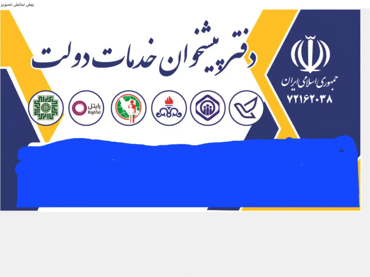 خانم آشنا به طراحی جهت تراکت ،کارت ویزیت ،فاکتور|استخدام هنری و رسانه|ری, حمزه‌آباد|دیوار
