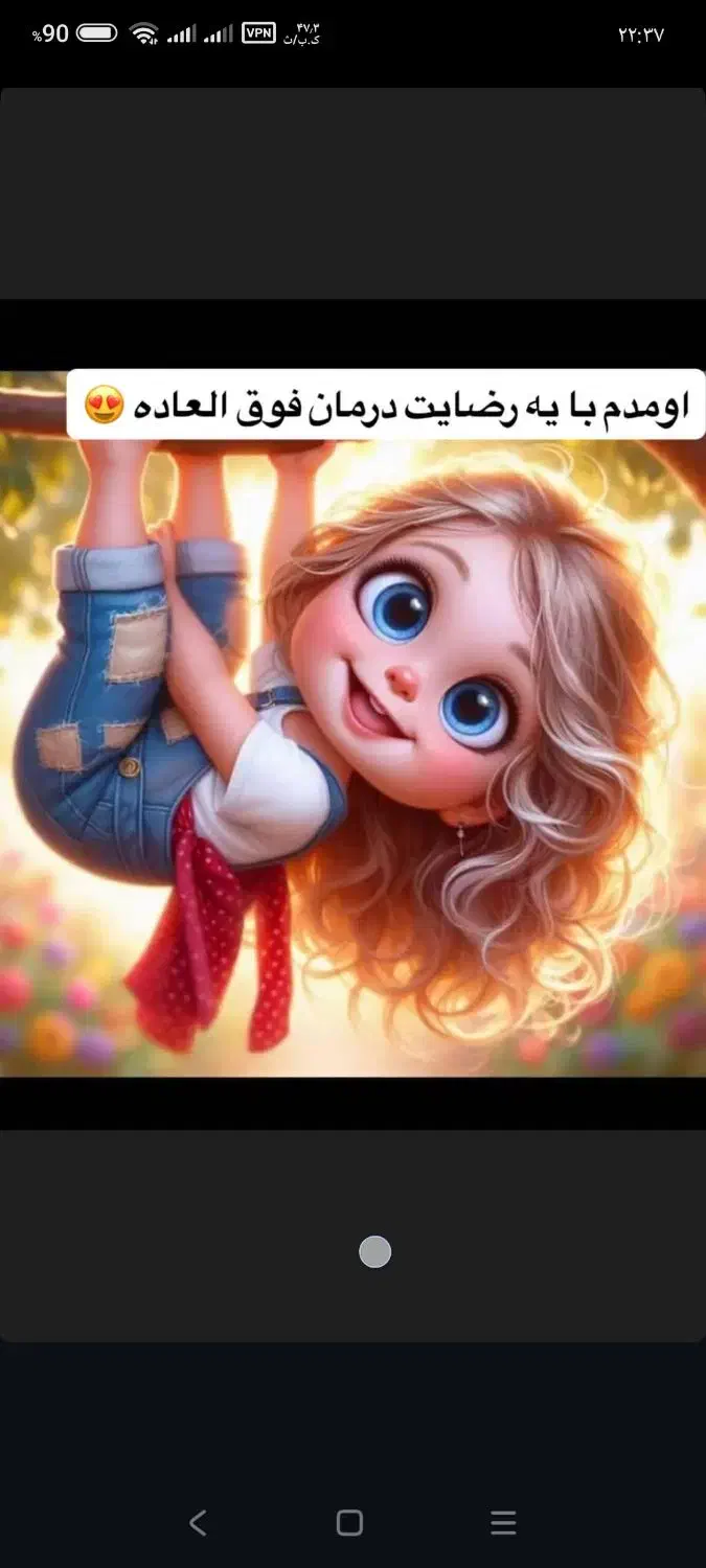 روغن تراپی لمس زیبایی و انرژی زنانه(رایگان)|خدمات آرایشگری و زیبایی|تربت‌حیدریه, میدان مرکزی|دیوار