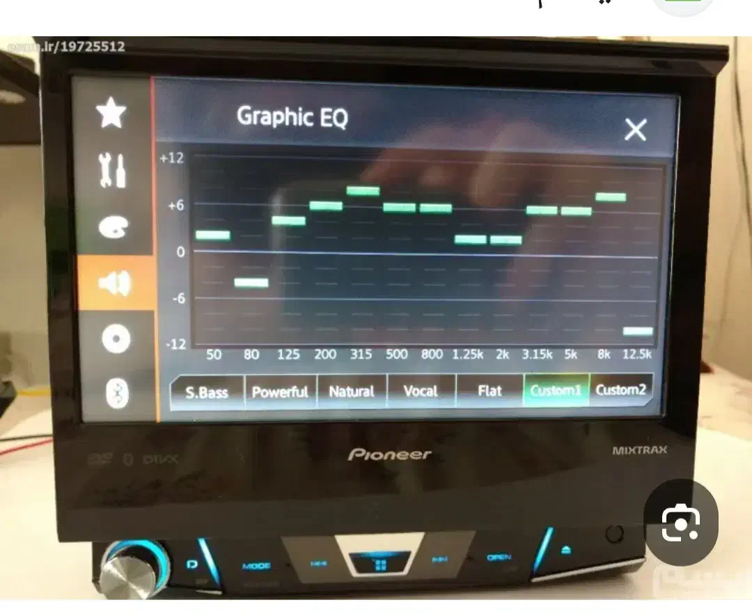 ایندش ۷۷۵۰پایونیر|قطعات یدکی و لوازم جانبی|رباط‌کریم, رباط‌کریم|دیوار