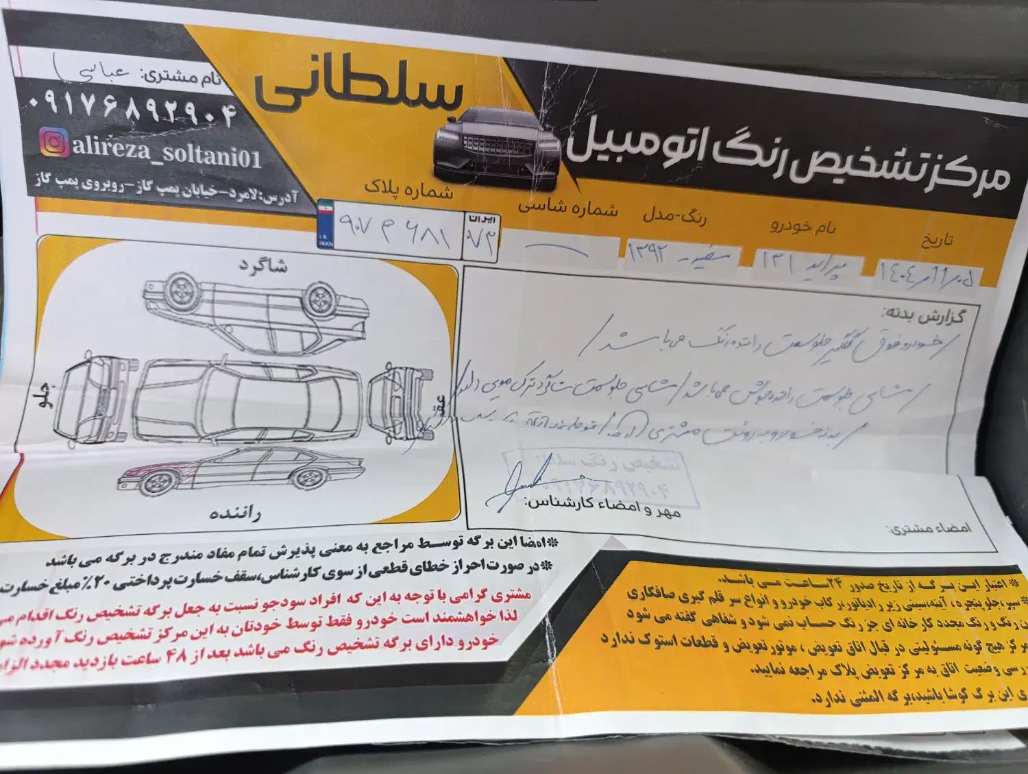 پراید ۱۳۲ مدل ۹۲|خودرو سواری و وانت|جم, |دیوار