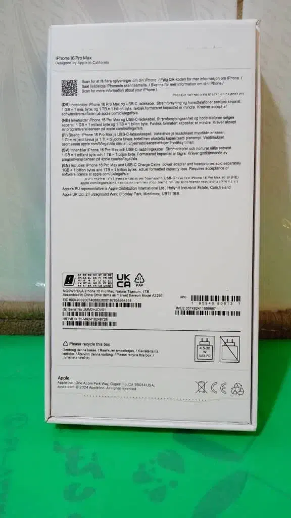 16پرومکس طرح|موبایل|آبادان, |دیوار