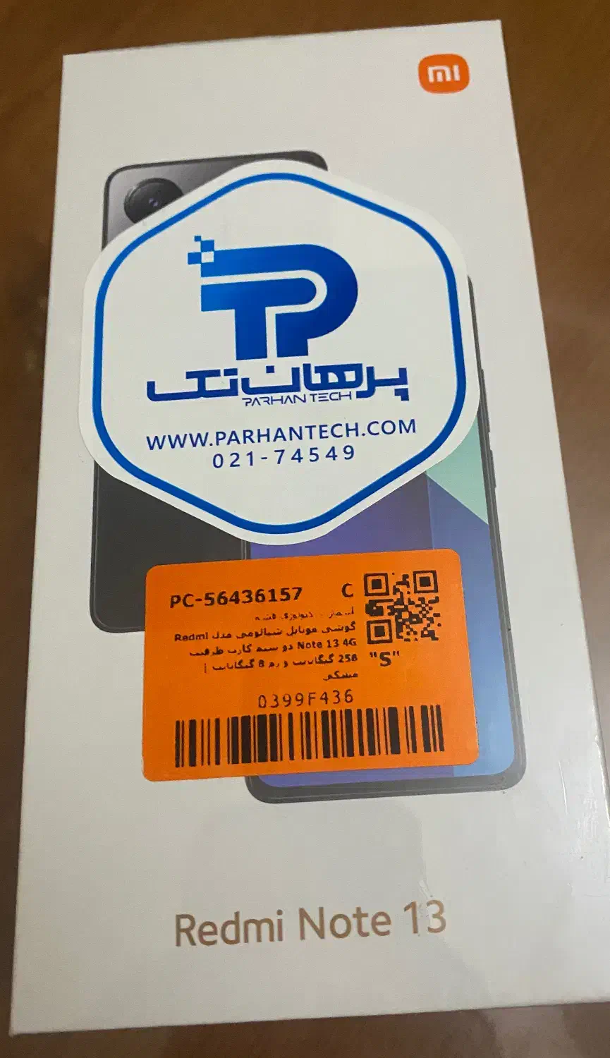 موبایل|موبایل|میانه, |دیوار