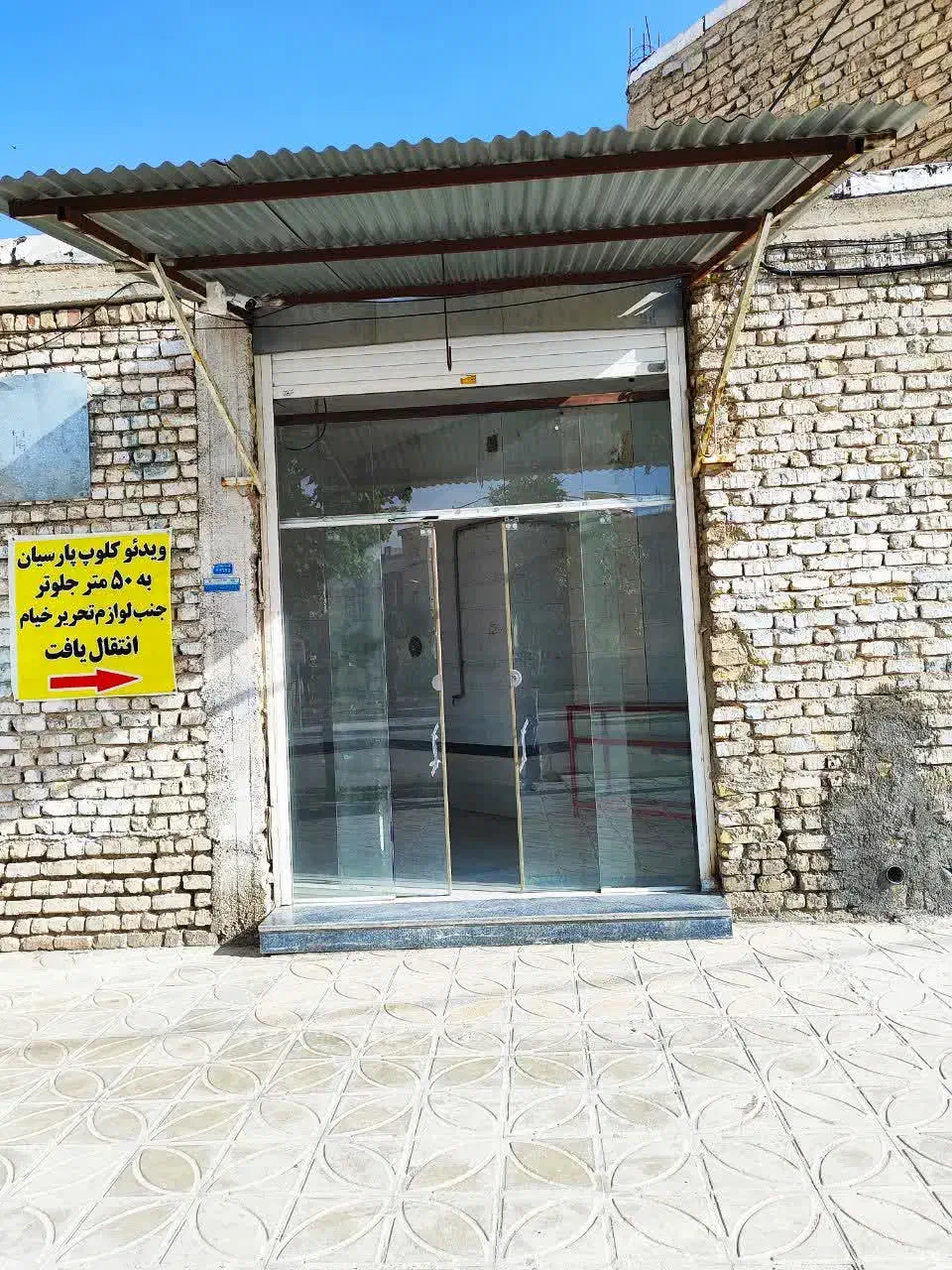 رهن و اجاره مغازه 20 متری مستقل|اجارهٔ مغازه و غرفه|مرودشت, فاز دوم شهرک فرهنگیان|دیوار