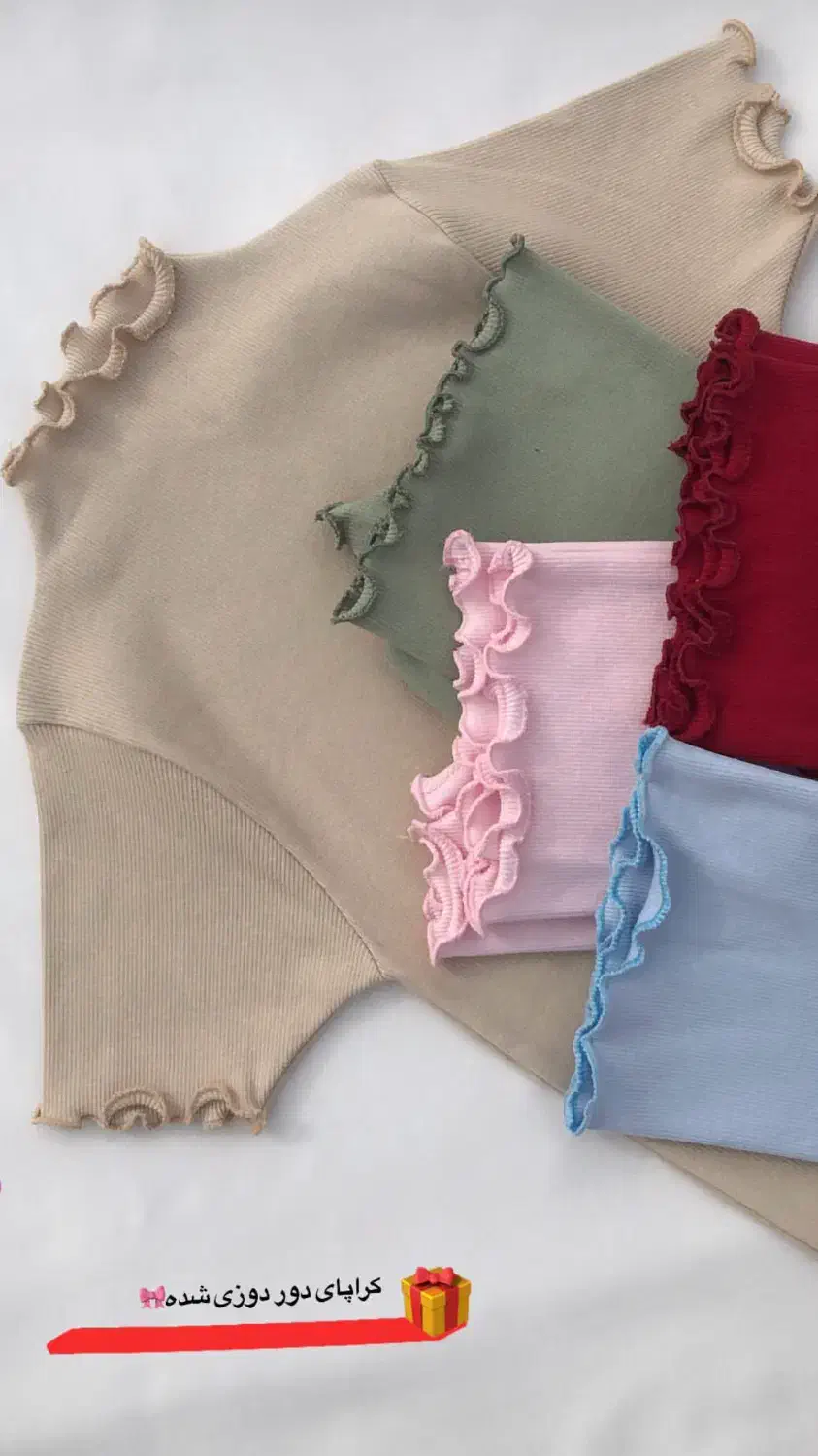 لباس زنونه|لباس|بم, |دیوار